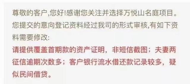 网贷申请多次被拒，原因何在？无逾期记录也无法免