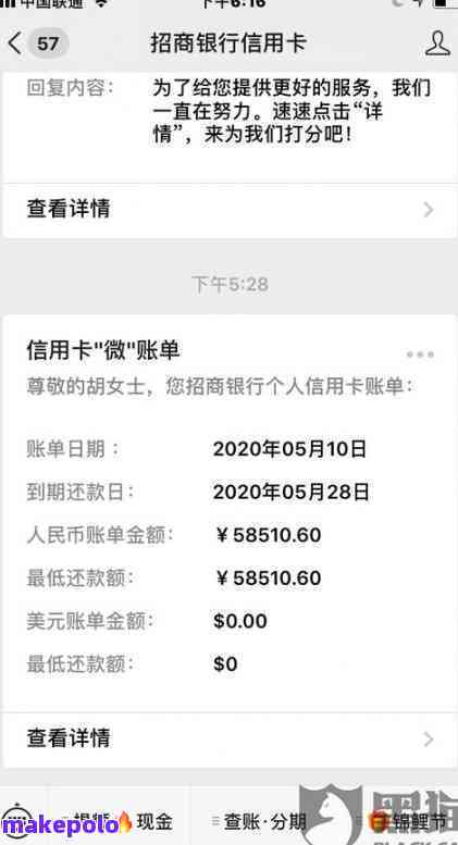 信用卡还款显示您的账单在未生成怎么办 如何解决信用卡还款问题？