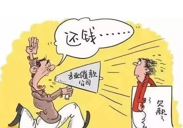 个人贷款逾期贷款公司有权找我公司还款吗