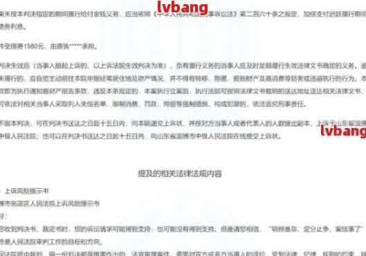 网贷逾期，开庭无法出庭的处理策略和解决方法有哪些？