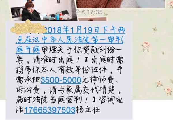 网贷逾期法院开庭能不去吗？会协调吗？后果如何？