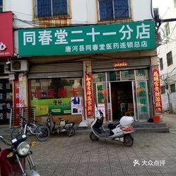 唐河哪段有玉石店？唐河县玉石市场在哪段？唐河有玉石吗？