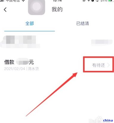 如何通过协商来实现的还款计划调整？