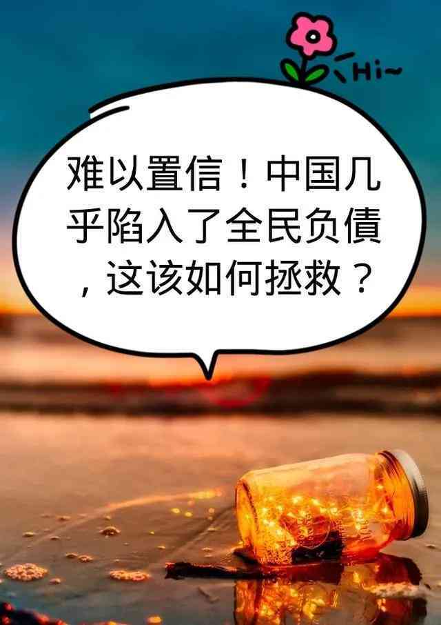 逾期有还跟不还性质