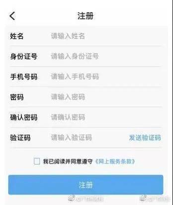 网商贷可以柜台还款吗