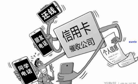 逾期信用卡债务：如何在与亲朋友沟通时保持礼貌和诚信？