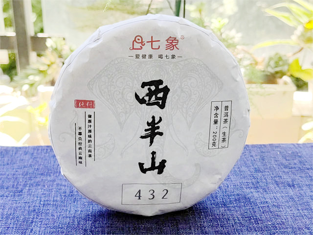 沧海普洱茶320g