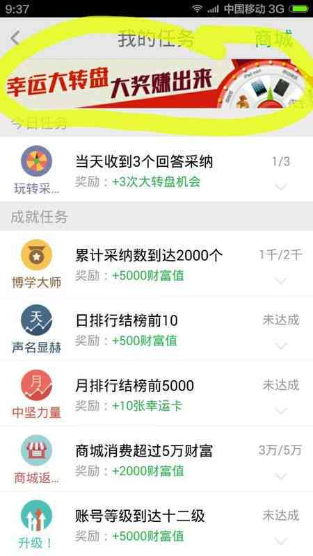 6000家网贷大规模清退：用户真的能告别还款义务吗？