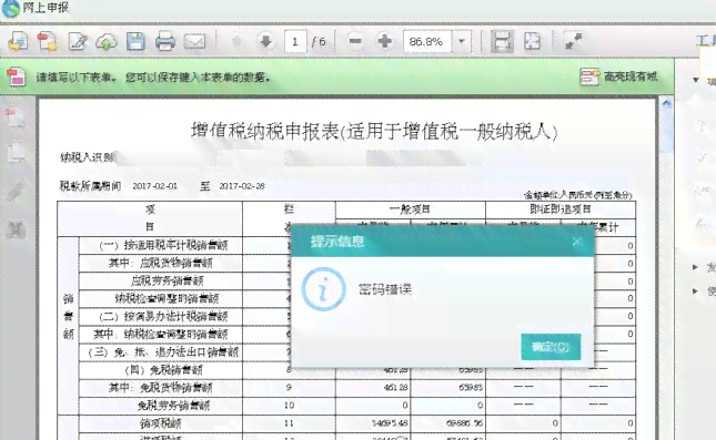 微粒贷服务中断一年多后的现状与解决方案，用户常见问题解答