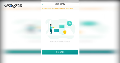 美团信用卡帮人还款会举报吗