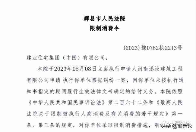 信用卡逾期未还的后果：分行会如何处理？