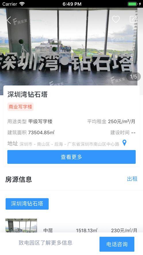 微粒贷和民贷的深度比较：各自优势与适用场景解析，哪个更适合您？