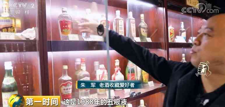 胖东来白酒价格走势如何？一瓶胖东来白酒多少钱？