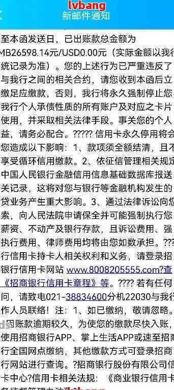 招行信用卡还款逾期时间计算及相关问题解答