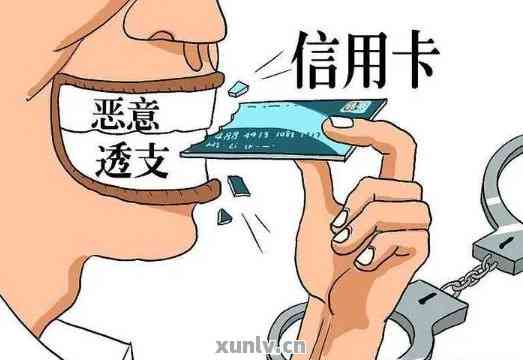 别人的信用卡给我用，我怎么还款呢？别人信用卡借我用违法吗？