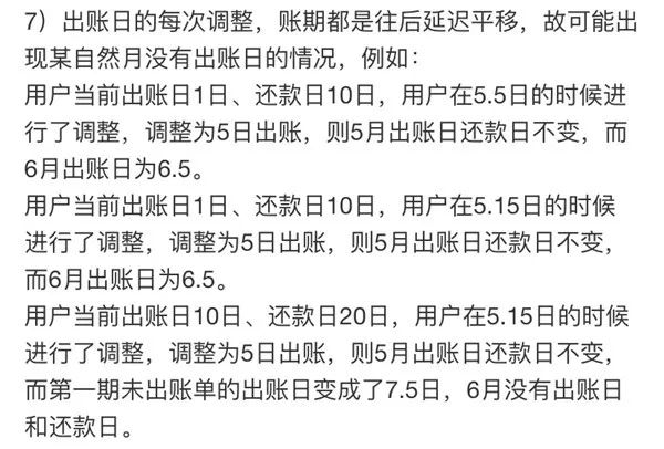 信用卡还款日期灵活调整：12号还15号还，哪种方式更适合我？