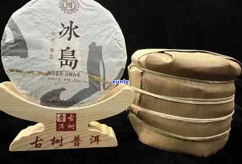 冰岛普洱茶古树茶价格及品鉴指南：了解购买和品尝的选择