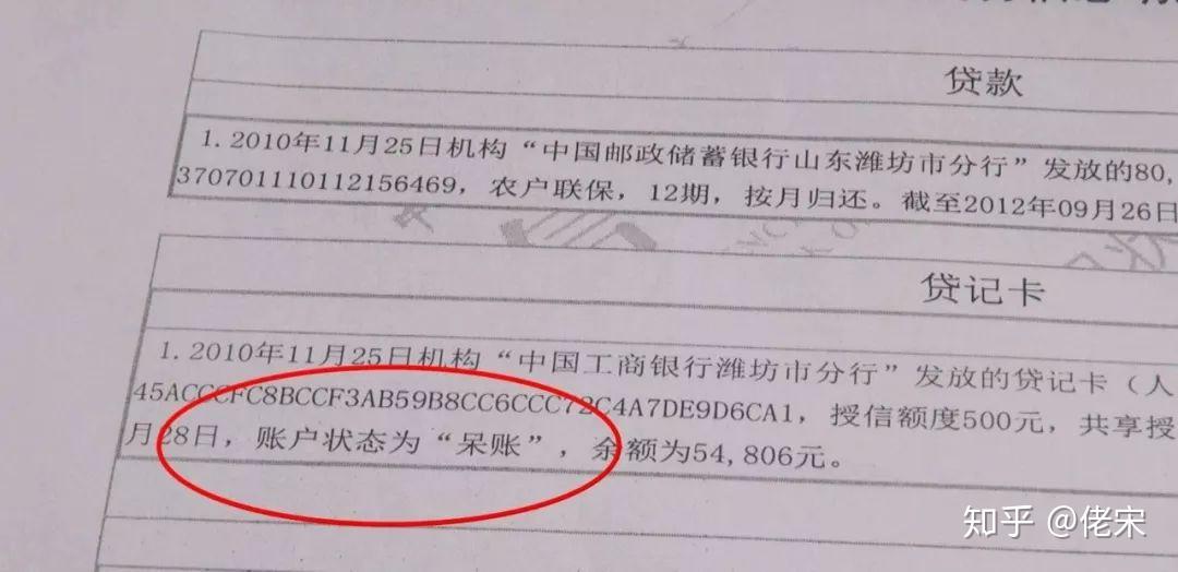 信用卡止付后还清并注销，更新的时间需要多久？