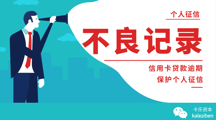 注销信用卡后能否再次贷款？解答止付信用卡的影响及恢复流程