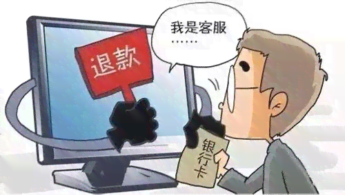 抖音买东西不退怎么办？如何处理抖音购物退款问题？