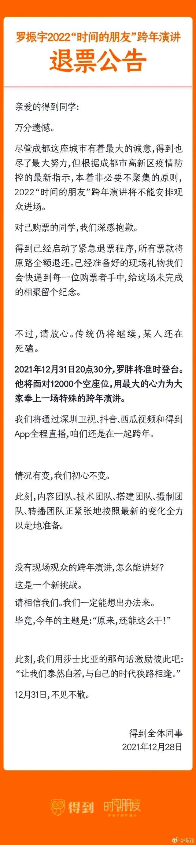 抖音买东西不退怎么办？如何处理抖音购物退款问题？