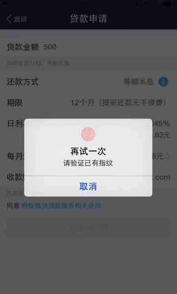 微粒贷全额还款后会提额吗安全吗可靠吗：关于额度调整和安全性的解答