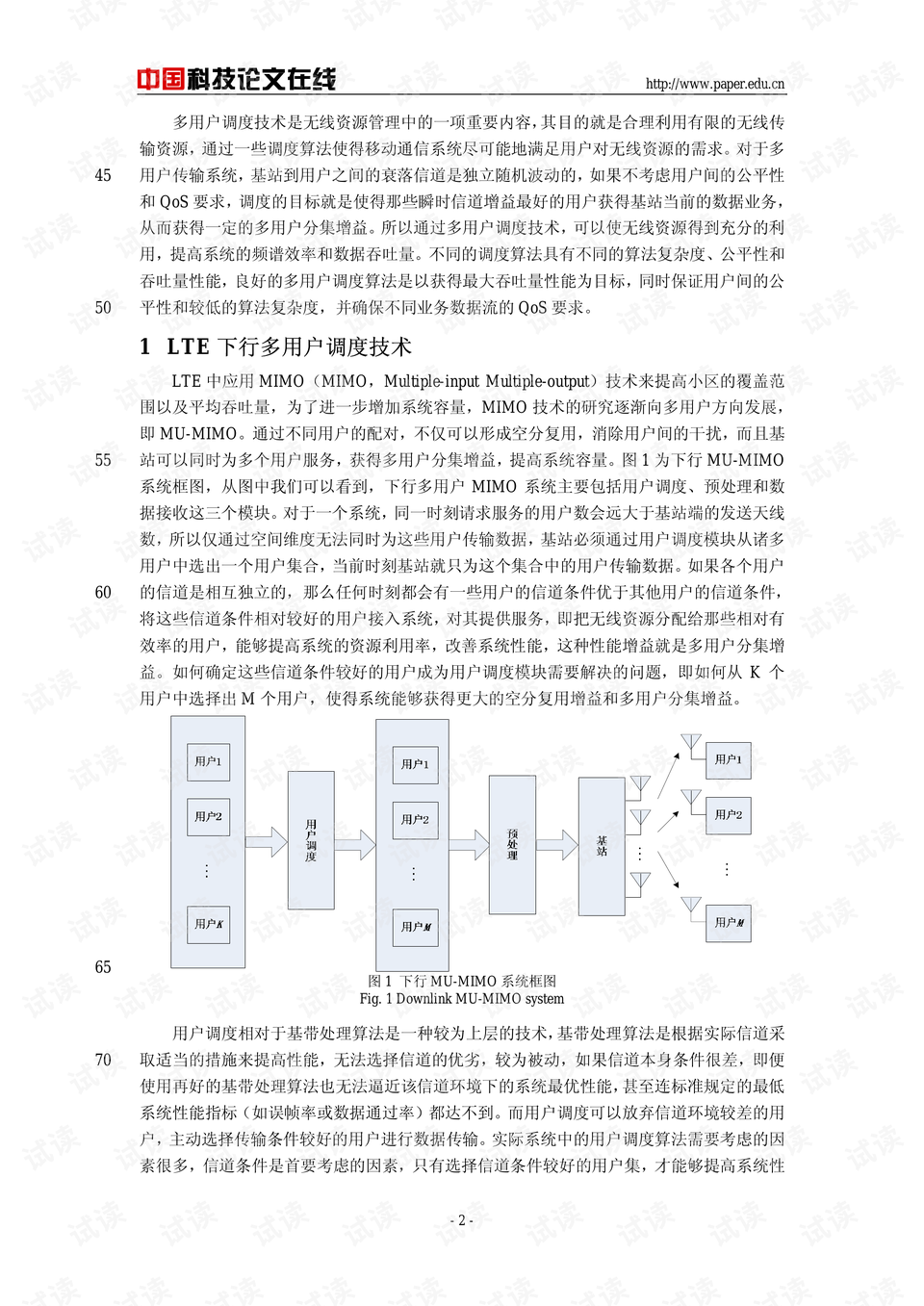 普洱茶的历及发展现状：研究、分析与论文探讨