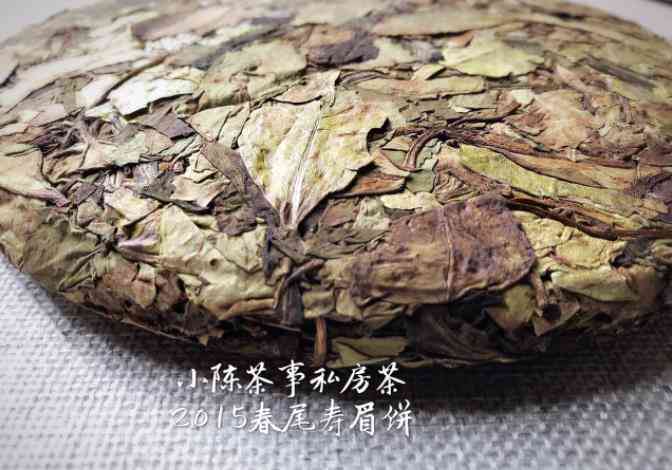 新寿眉茶与普洱茶的区别在哪里？喝起来口感如何？如何鉴别？