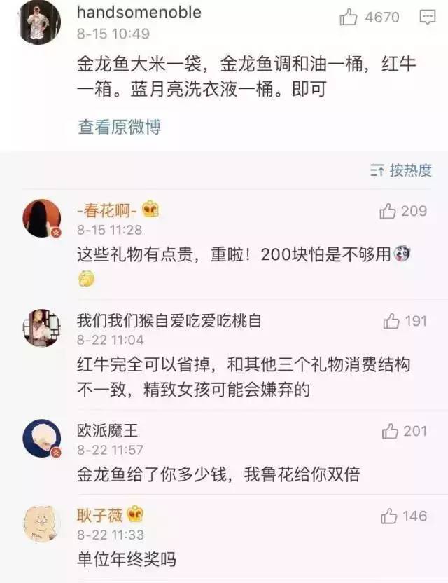 好的，请问你需要什么关键词？这样我才能更好地帮助你。