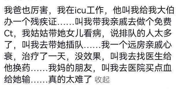 好的，请问你需要什么关键词？这样我才能更好地帮助你。