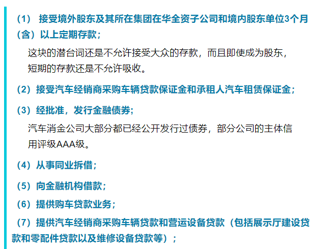 家乐卡期还款政策解析及相关操作指南