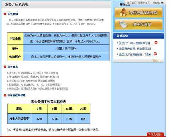 家乐卡到期续贷相关问题解答：如何操作、手续要求以及可能影响