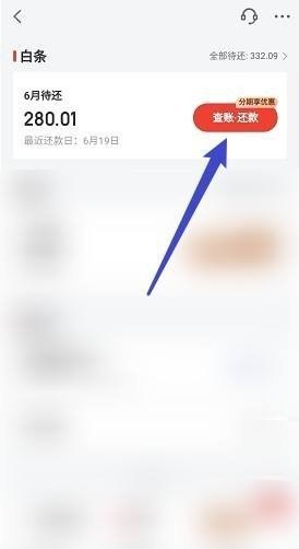 京东还款可以使用信用卡吗？安全可靠吗？