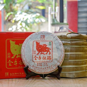 牛年念版饼普洱茶