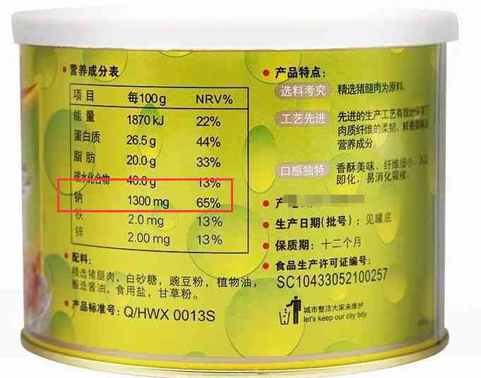 茶里的碳酸氢钠：成分、影响、作用及中含量解析