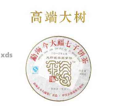 大福普洱茶最新报价查询，今日大福普洱茶价格一览表