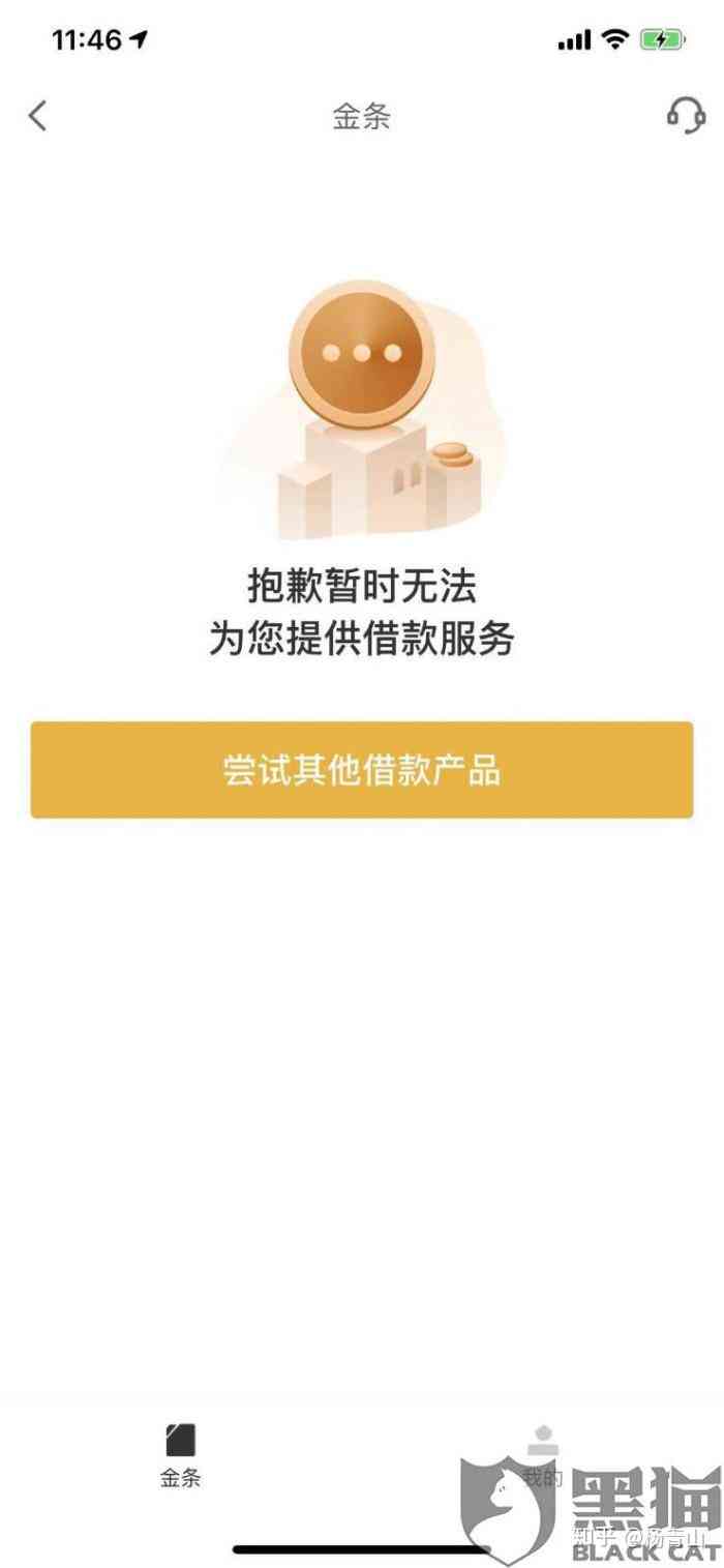 京东逾期未付款，我可以申请信用卡来解决这个问题吗？还有其他解决方案吗？