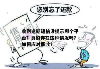 逾期反馈的后果：无异议等于默认接受，如何避免？