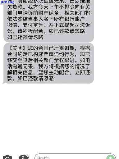 逾期不回复视为对反馈单无异议