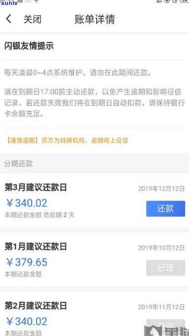 逾期不回复视为对反馈单无异议