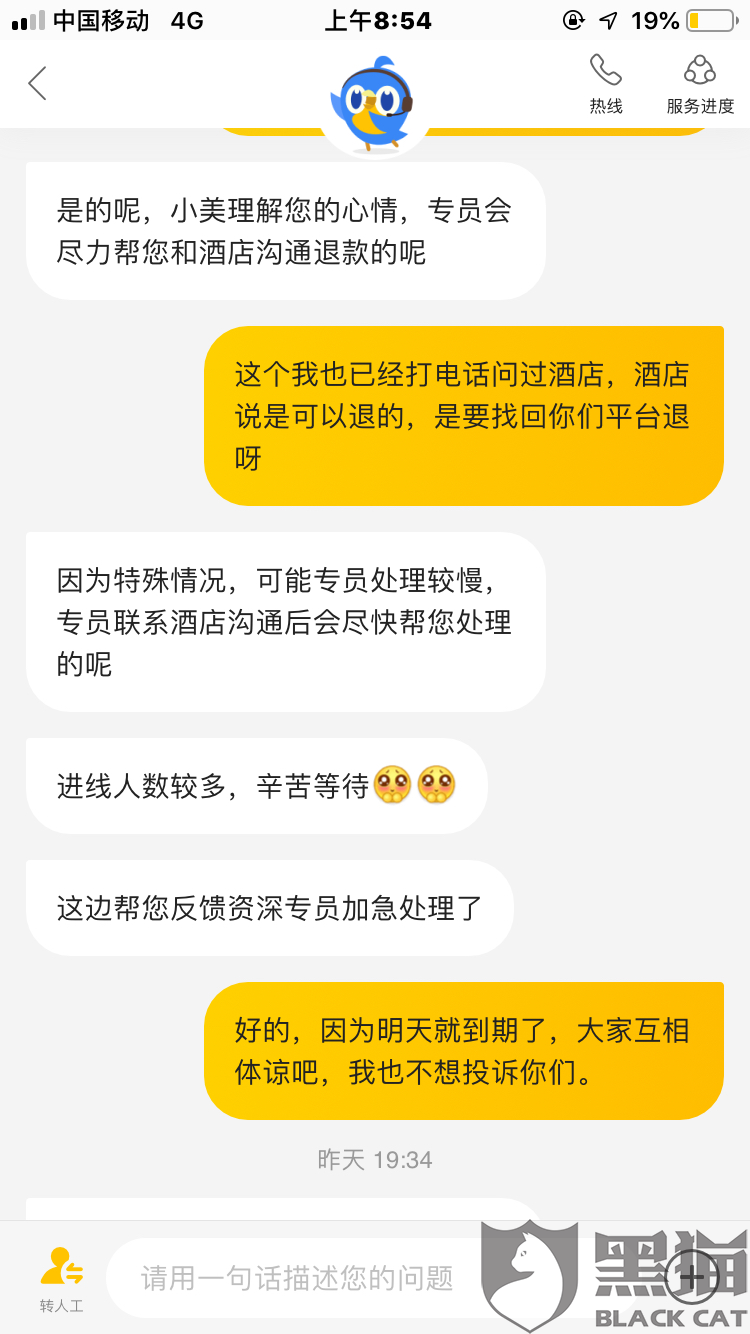 邮政忘记还款逾期两天怎么办呢？如何解决这个问题？