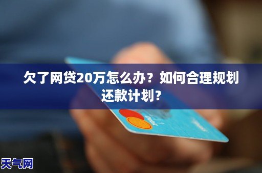 11万合理的还款计划