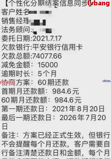 我信用卡逾期现已停卡，利息还有吗？还能用吗？妈妈能贷款买房子吗？