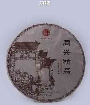 同兴号福寿普洱茶：源自古树，品味纯正，传承经典，尊享臻品