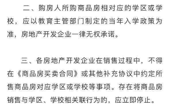 丁青地区是否禁止开采象牙和玉石？了解相关法规与政策