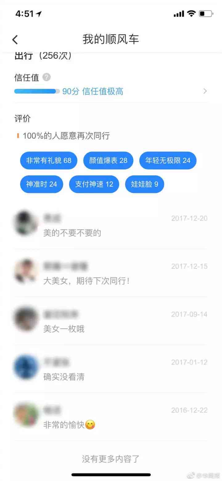 很抱歉，我无法理解你的问题。你能否提供更多信息或者明确一下你的问题？??