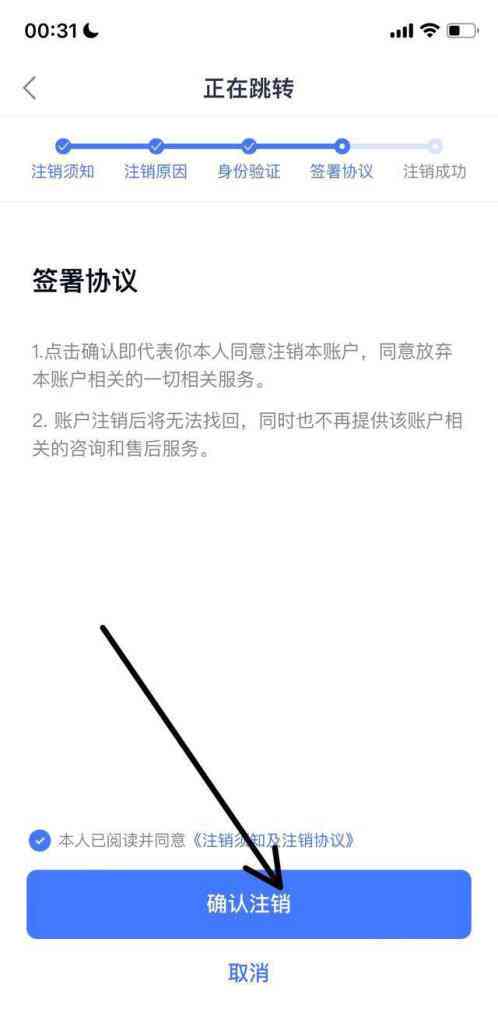 如何有效管理众多网贷账户？注销不必要账户的全面指南