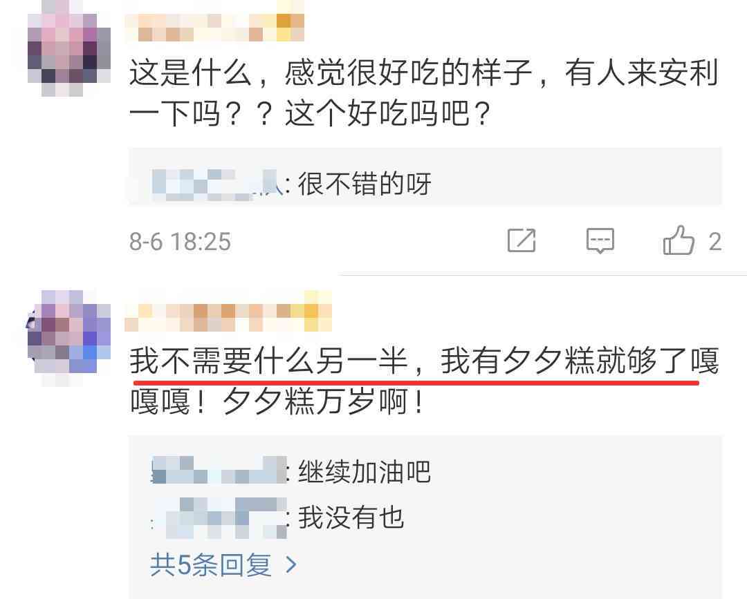 拼多多补货逾期会怎么样