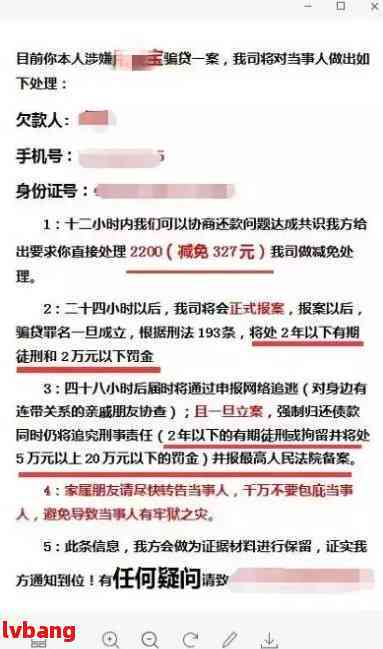 关于抖音逾期咨询的真实性与可靠性：用户常见问题解答及注意事项