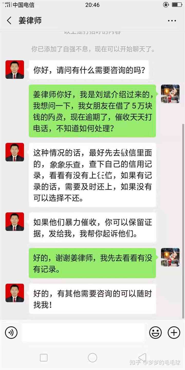 哥哥博网贷逾期了叫我借钱帮他还怎么办